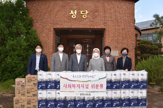 추석맞이 사회복지시설 위문품 전달 