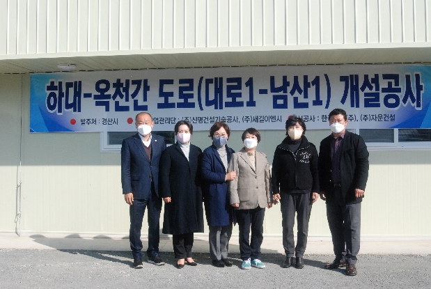 제231회 경산시의회 임시회 산건위 현지확인 - 도로개설공사