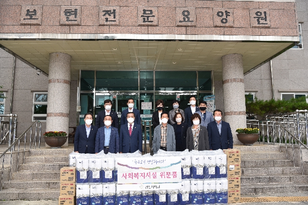 추석맞이 사회복지시설 위문방문