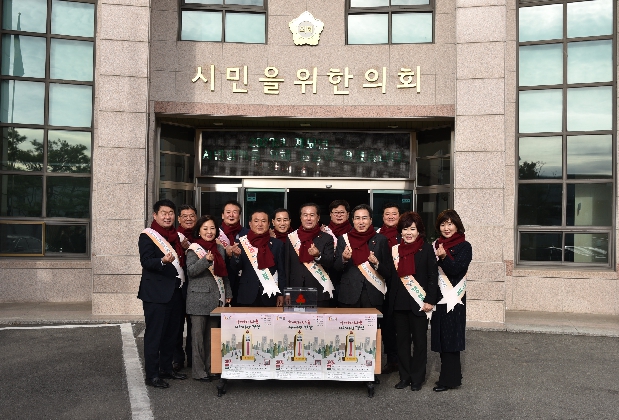 경산시의회 희망 2023 나눔 캠페인 성금 기부 