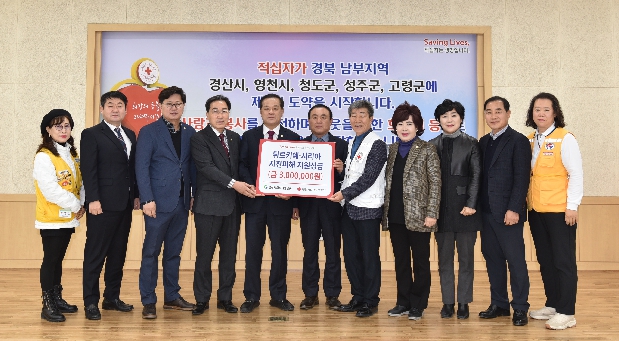 튀르키예. 시리아 지진피해 구호 성금 전달 