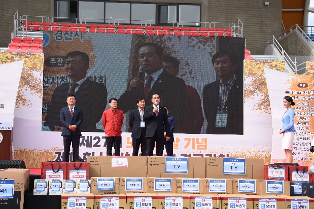 제27회 노인의 날 기념행사 -1