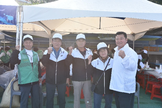 제29회 경산시민의 날 기념 체육대회