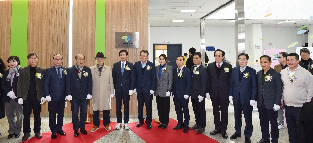 경산관광문화재단 출범식 