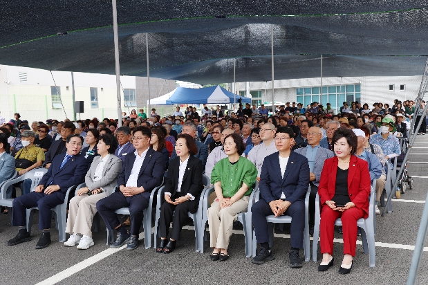 남부동 행정복지센터 개청식 