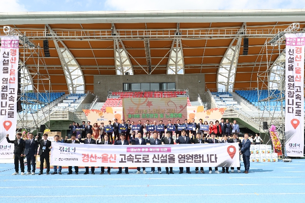 제29회 노인의날 기념식