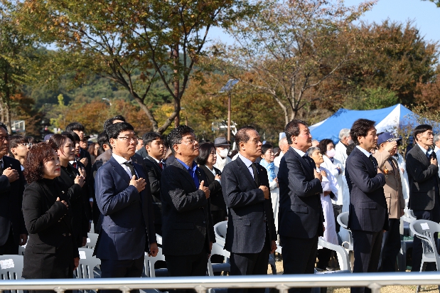 순국선열 및 애국지사 추념식