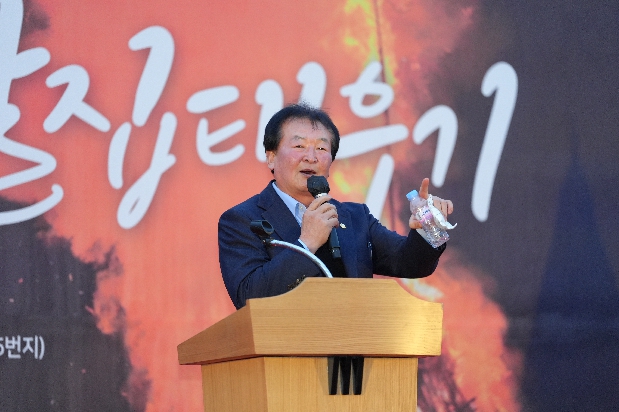 2026년 정월대보름 달집태우기 행사