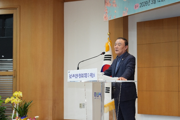 경산시 여성단체협의회 제15·16대 회장 이·취임식