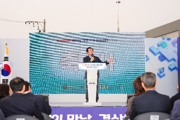 ICT 융복합 어린이 재활기기 실증센터 준공식