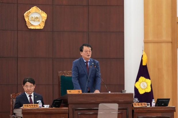 제268회 경산시의회 임시회 제1차 본회의