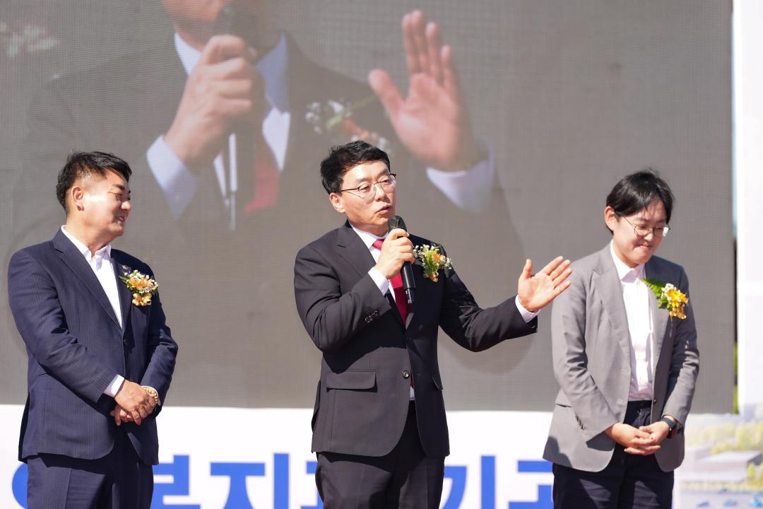 자인노인복지관 기공식 개최