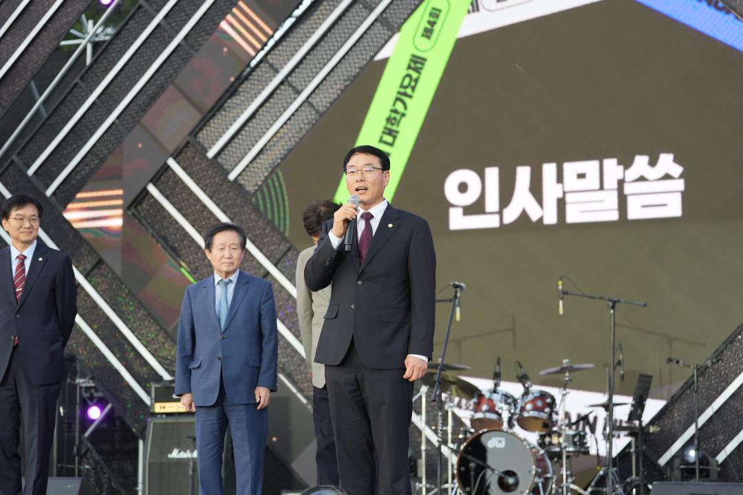 제4회 AGAIN 대학가요제
