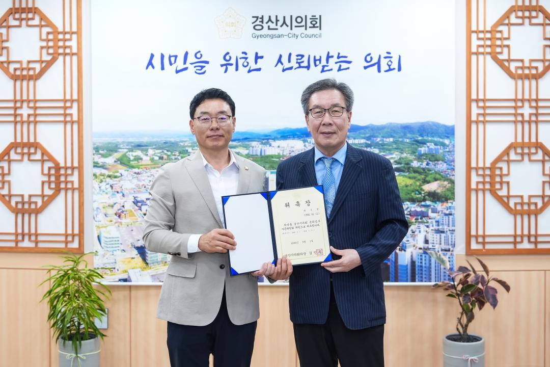 '윤리심사 자문위원회 위촉식' 게시글의 사진(4) 'DSC01202.JPG'