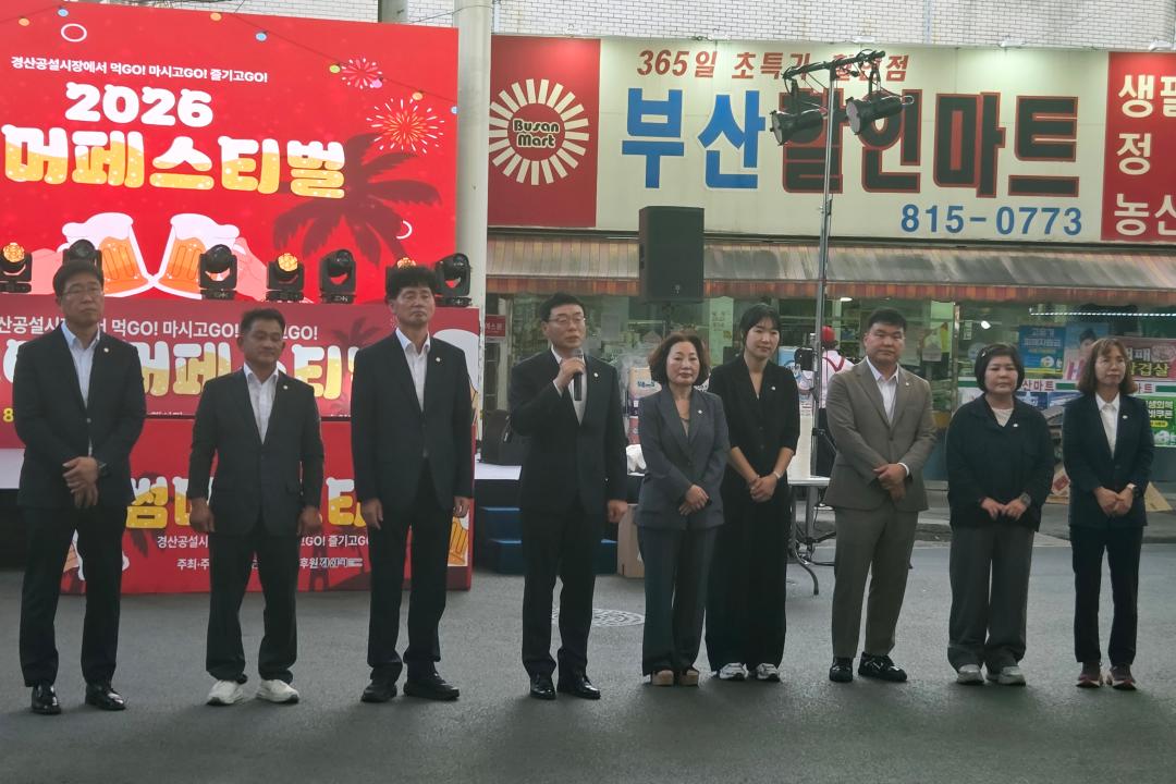 2026 썸머페스티벌