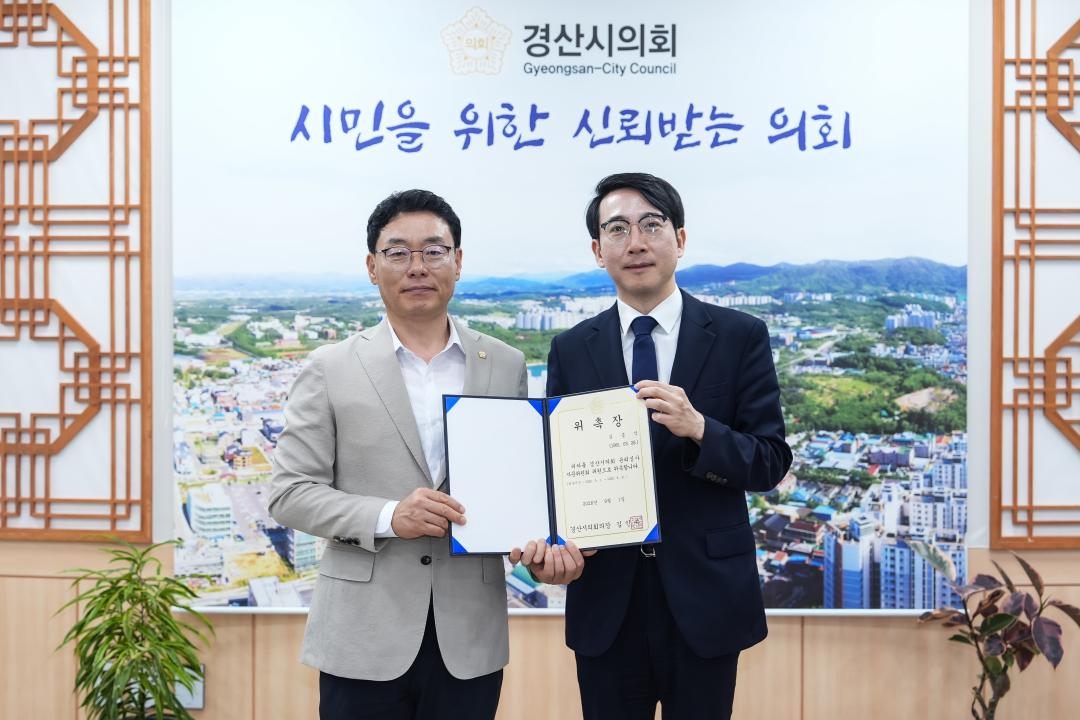 '윤리심사 자문위원회 위촉식' 게시글의 사진(3) 'DSC01187.JPG'
