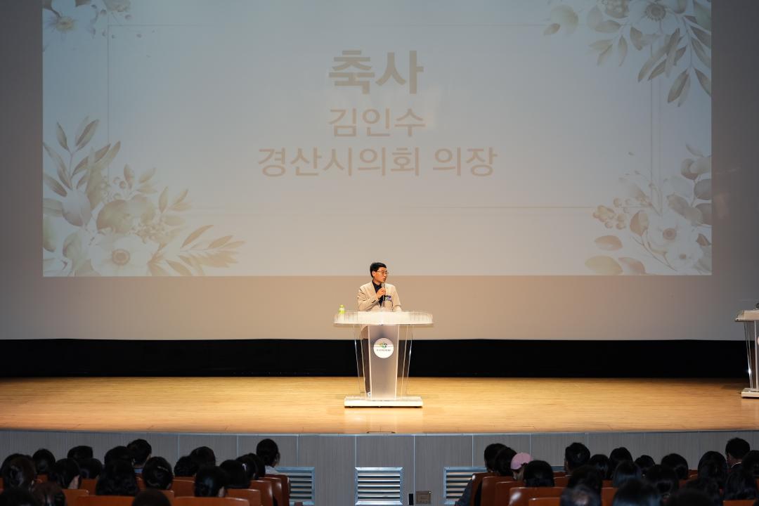 2026년 보육교직원 역량강화 교육