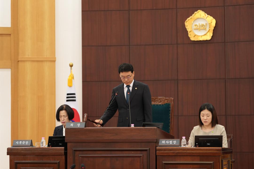 제273회 경산시의회 정례회 제1차 본회의