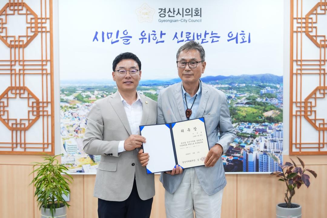 '윤리심사 자문위원회 위촉식' 게시글의 사진(6) 'DSC01236.JPG'