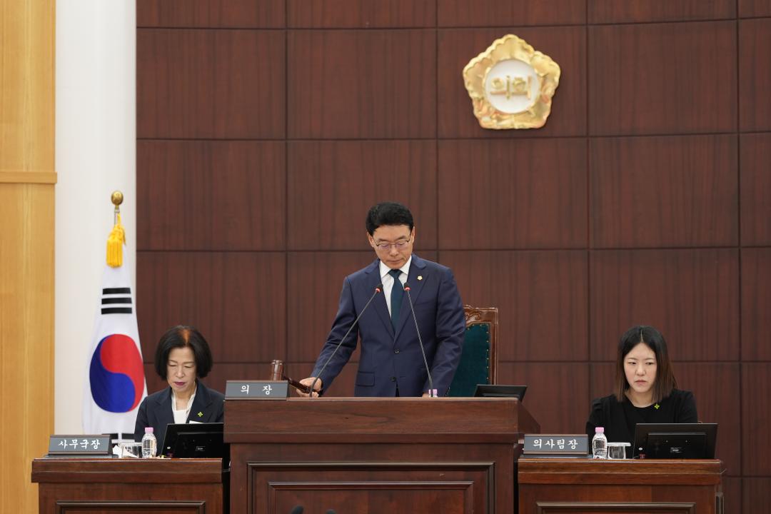 제273회 경산시의회 정례회 제2차 본회의