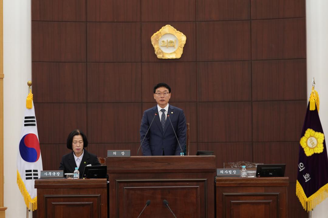 제274회 경산시의회 임시회 제1차 본회의