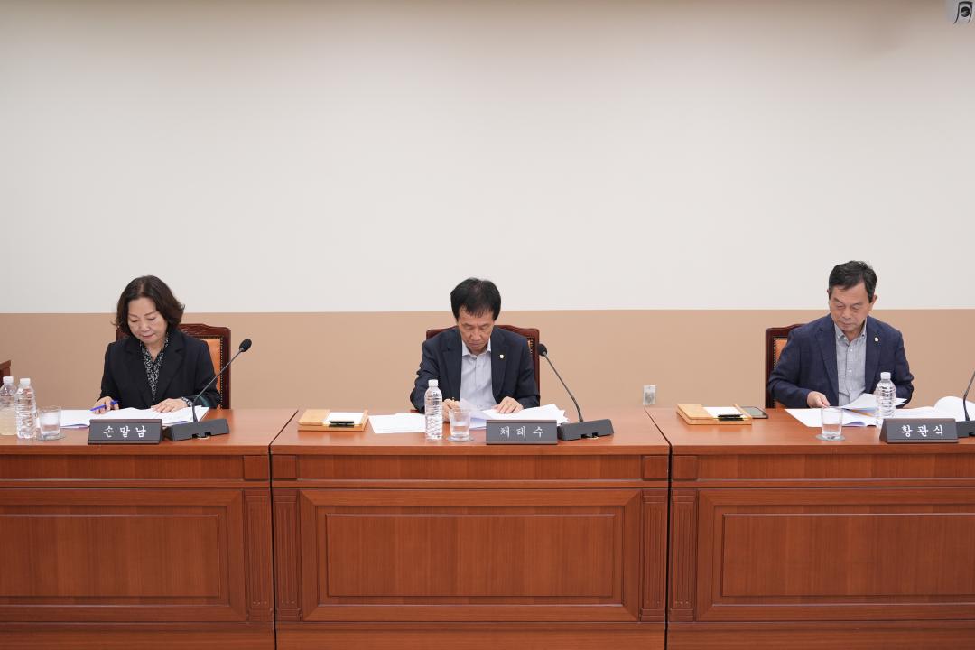 경산시의회 제273회 정례회 산업건설위원회 회의 (09.08)
