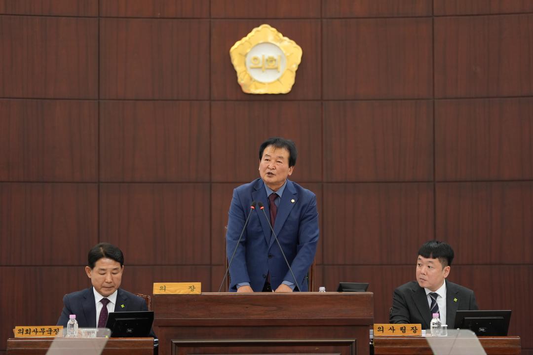 제270회 경산시의회 임시회 제2차 본회의