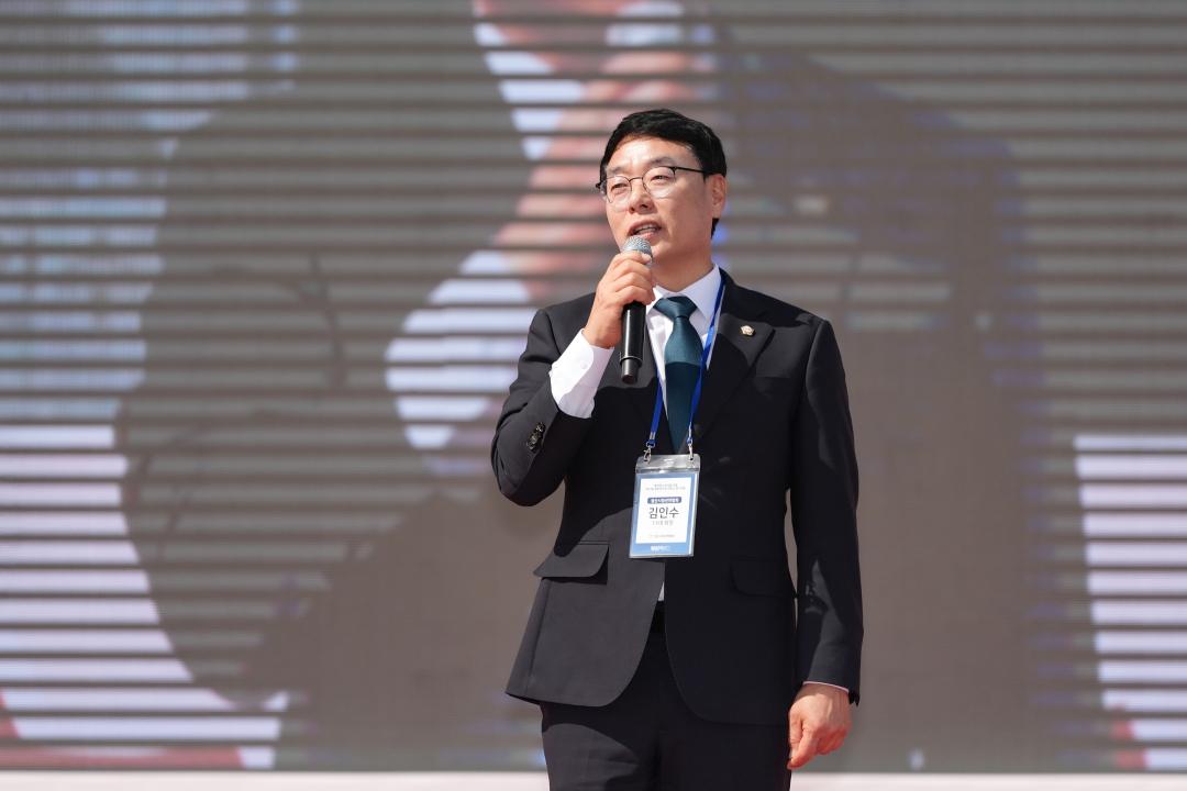 제30회 노인의 날 기념행사