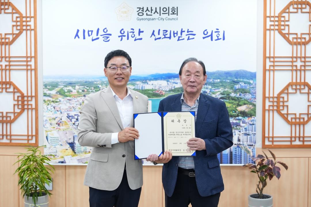 '윤리심사 자문위원회 위촉식' 게시글의 사진(8) 'DSC01280.JPG'
