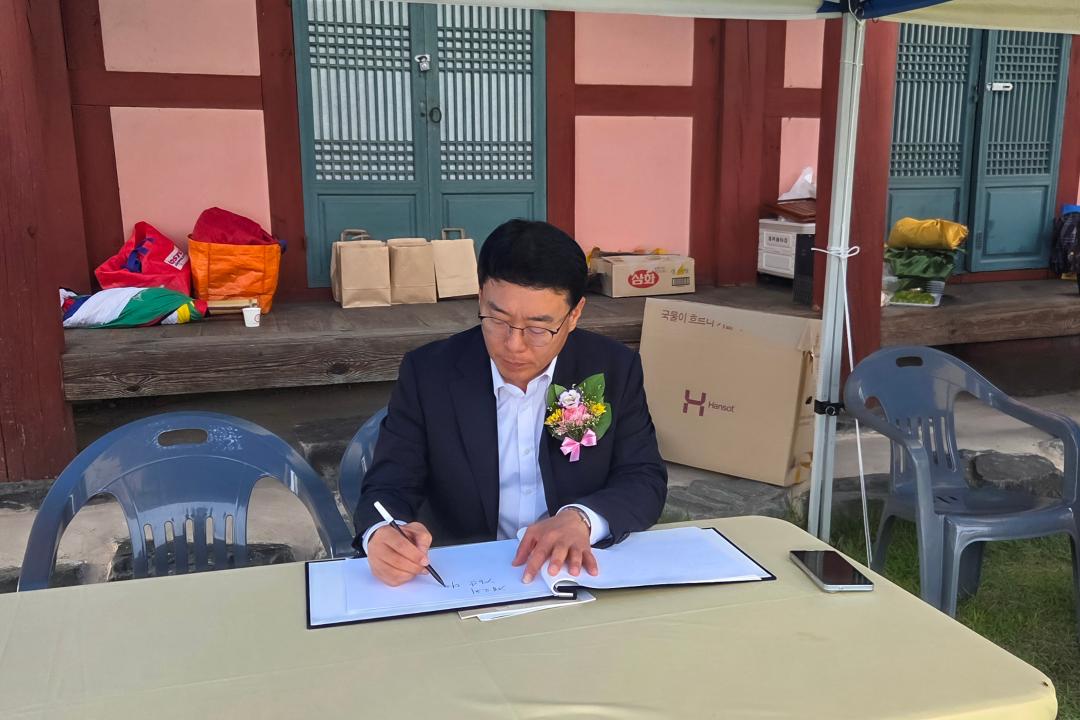제2회 경산다례문화 한마당