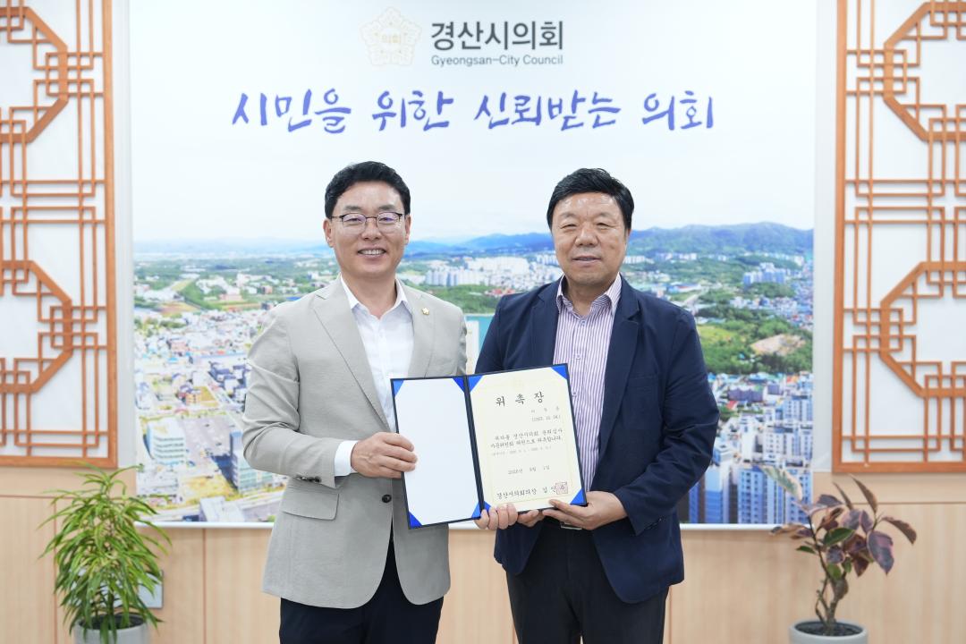 '윤리심사 자문위원회 위촉식' 게시글의 사진(7) 'DSC01261.JPG'