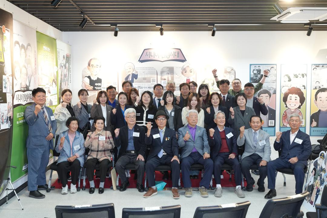 2026 만화로 보는 시니어 전성시대 전시회