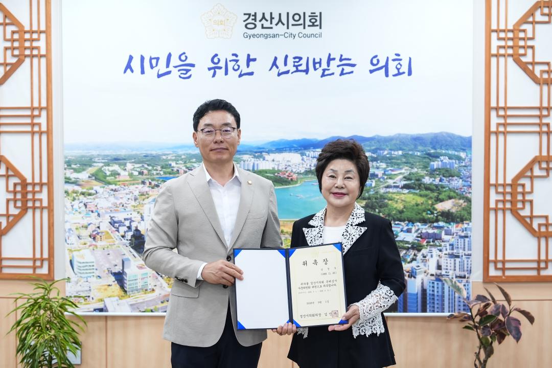 '윤리심사 자문위원회 위촉식' 게시글의 사진(2) 'DSC01164.JPG'