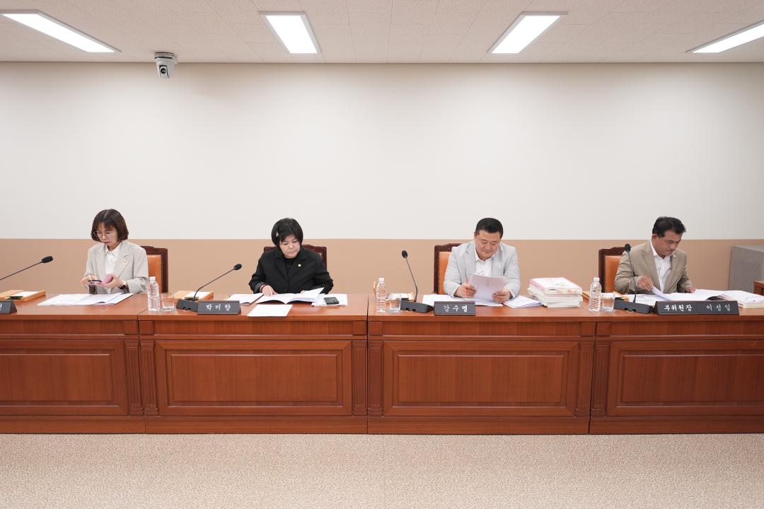 경산시의회 제273회 정례회 산업건설위원회 회의 (09.08)