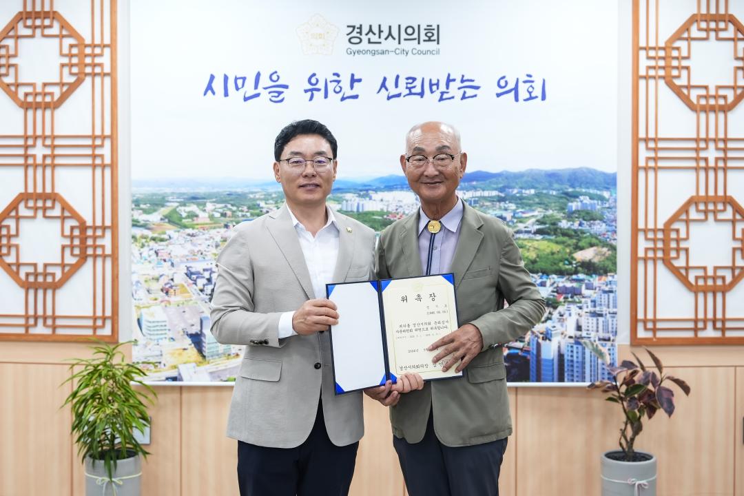 '윤리심사 자문위원회 위촉식' 게시글의 사진(5) 'DSC01220.JPG'