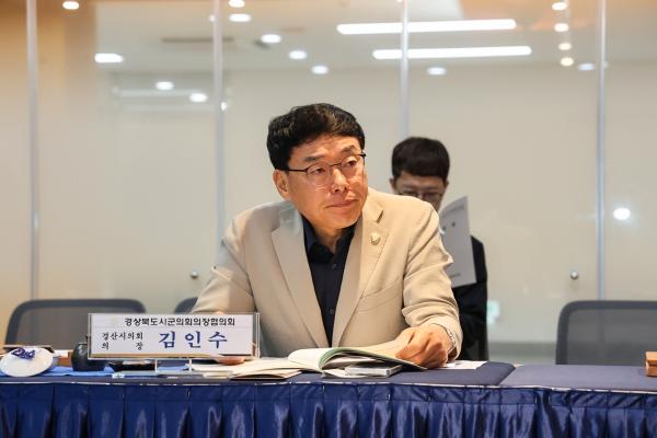 경북시군의회의장협의회 월례회 참석
