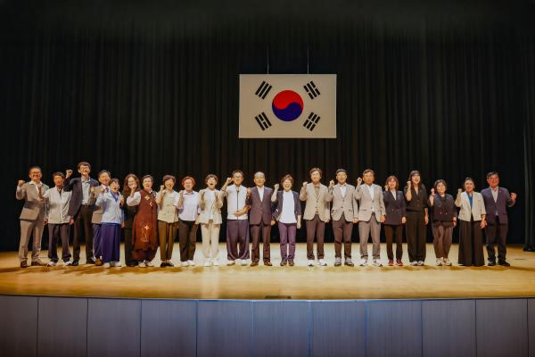 경상북도지사기 생활체육 국학기공 대회