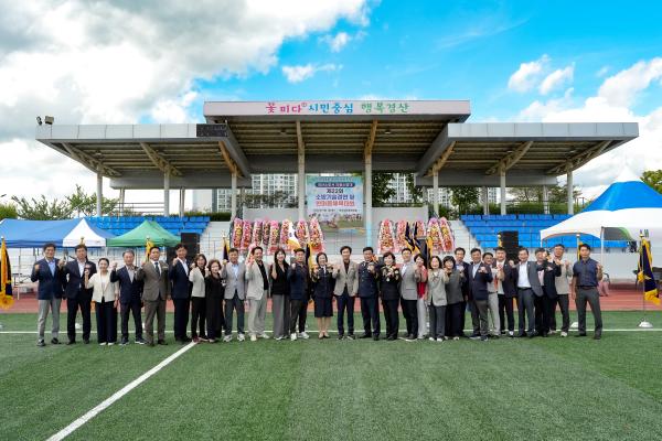 제22회 의용소방대 연합회 소방기술경연대회