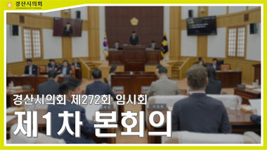 톡톡슬라이드