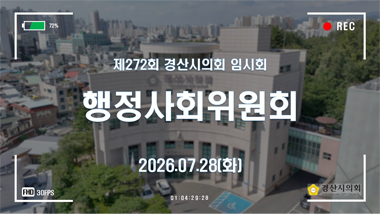 톡톡슬라이드