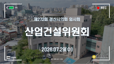 톡톡슬라이드
