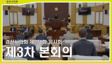톡톡슬라이드