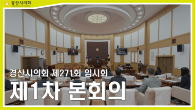 톡톡슬라이드