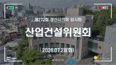 톡톡슬라이드