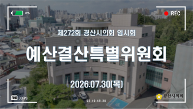 톡톡슬라이드