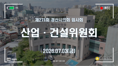 톡톡슬라이드