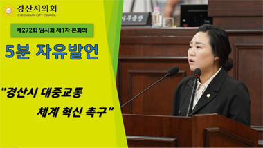 톡톡슬라이드