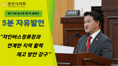 톡톡슬라이드