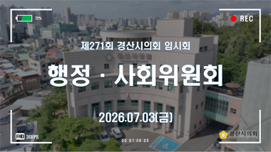 톡톡슬라이드