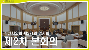 톡톡슬라이드